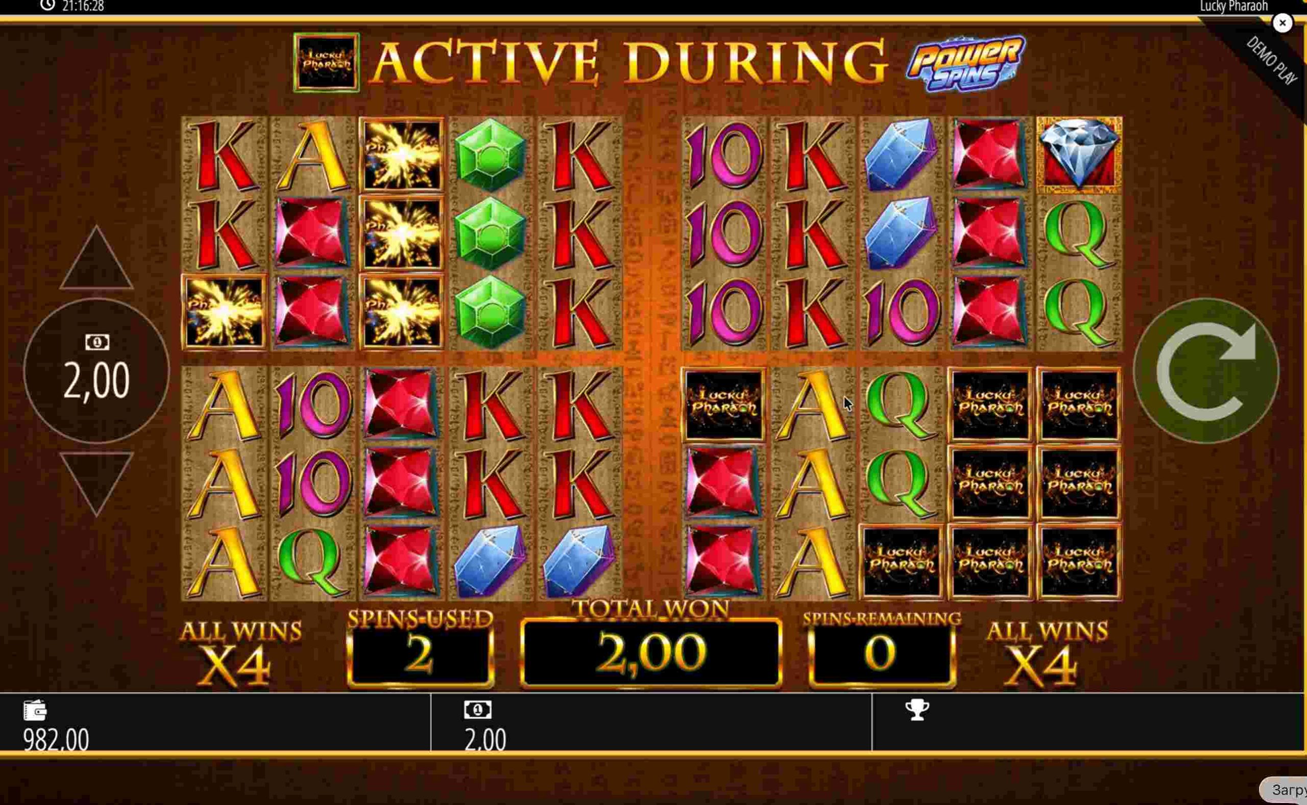 Lucky Pharaoh zweiter Power Spin mit K-Symbolen und roten Edelsteinen, 144 € Gewinn Lucky Pharaoh zweiter Power Spin mit K-Symbolen und roten Edelsteinen, 144 € Gewinn